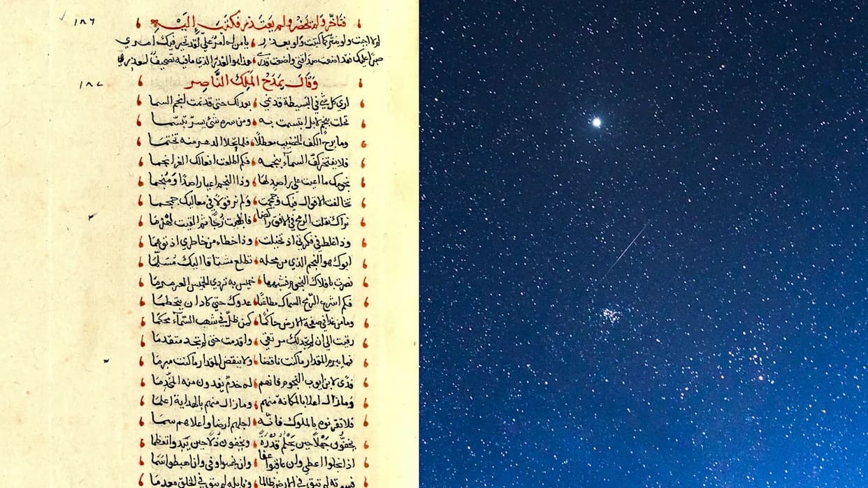 Srednjovekovni arapski zapisi pomažu da se reši misterija supernove iz 1181. godine