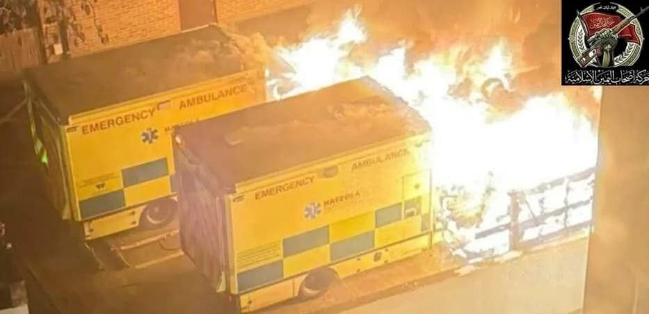 Nova teroristička pretnja u Evropi: 'Harakat Ashab al‑Yamin' preuzeo odgovornost i preti SAD i Izraelu