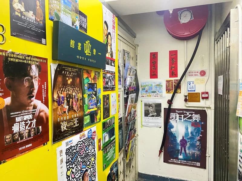 Hapšenje u Hongkongu: Knjižara Book Punch Optužena Za Prodaju "Sedicione" Biografije Jimmyja Laija