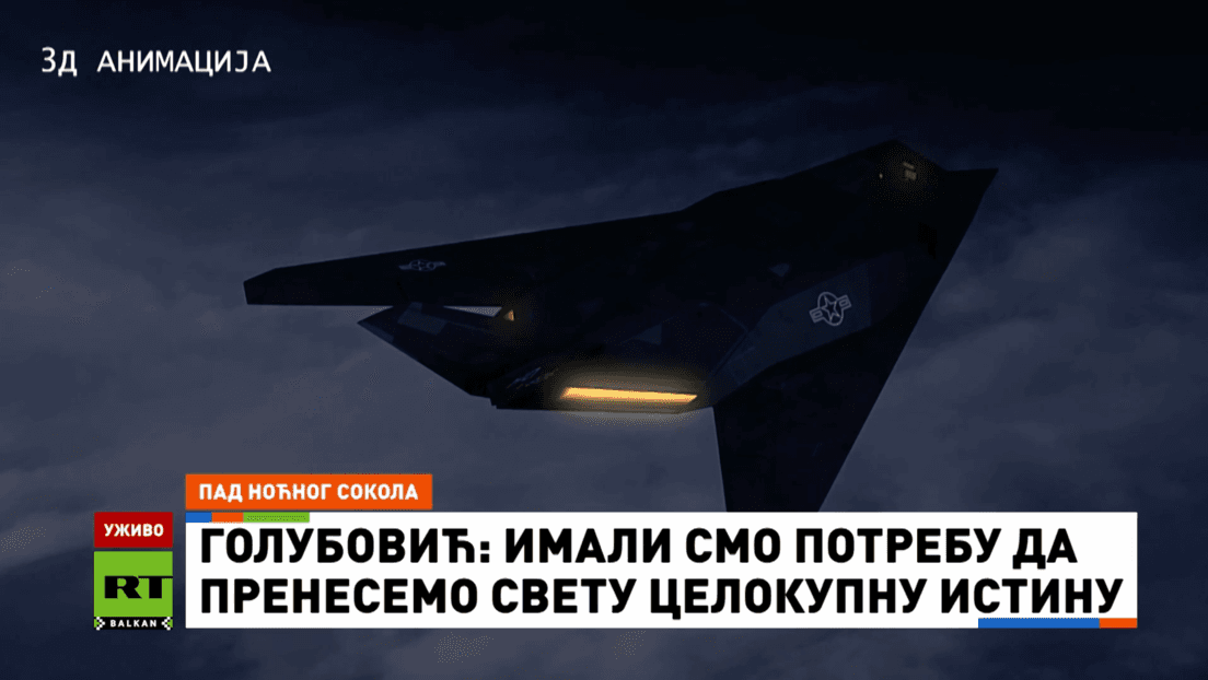 Dan Kad Je Srušen Mit O „Nevidljivom“: Kako Je 250. Raketna Brigada PVO Oborila F‑117A