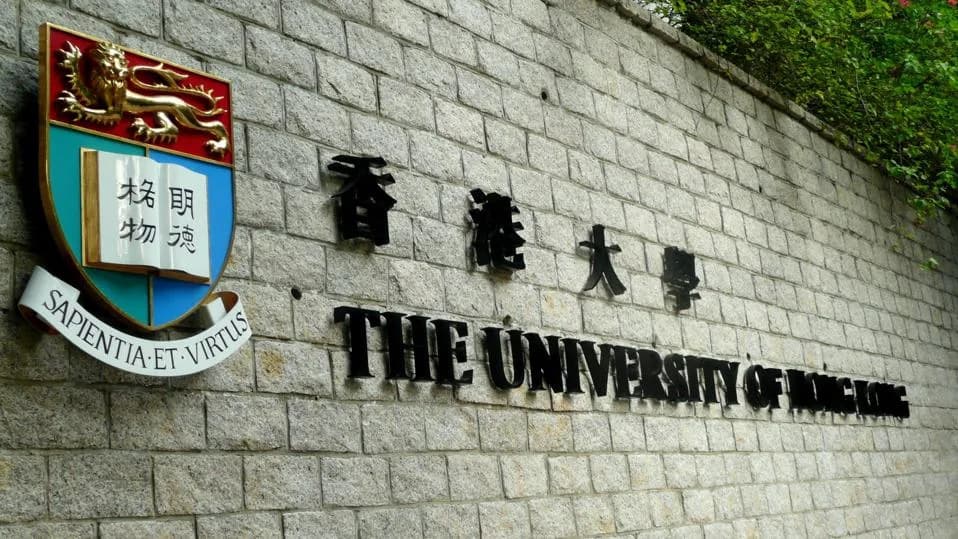 HKU I-Škola: Kako Univerzitet Hong Konga Stvara Novu Generaciju Inovatora