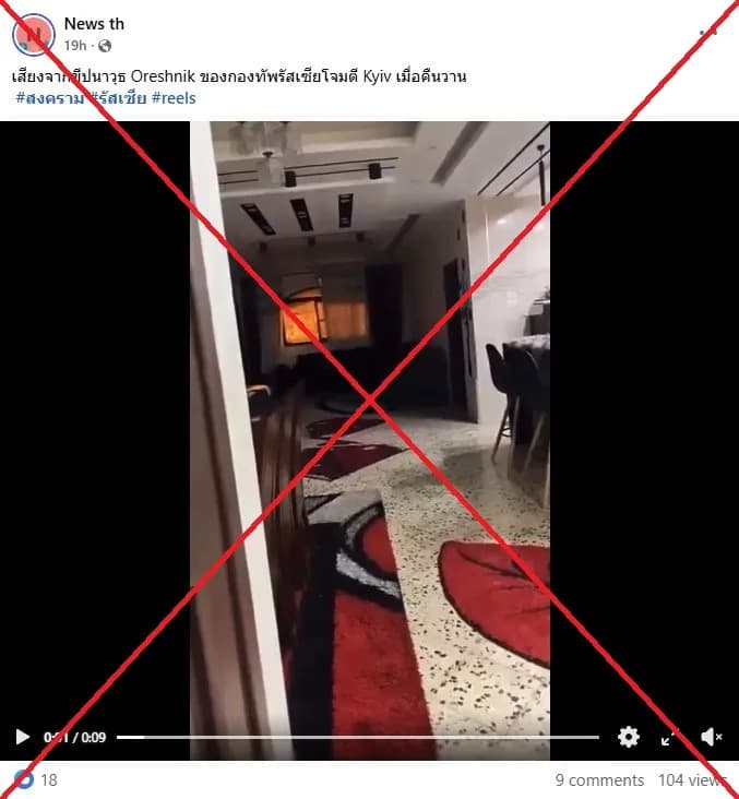 Stari snimak iz Gaze lažno predstavljen kao ruski udar na Kijev