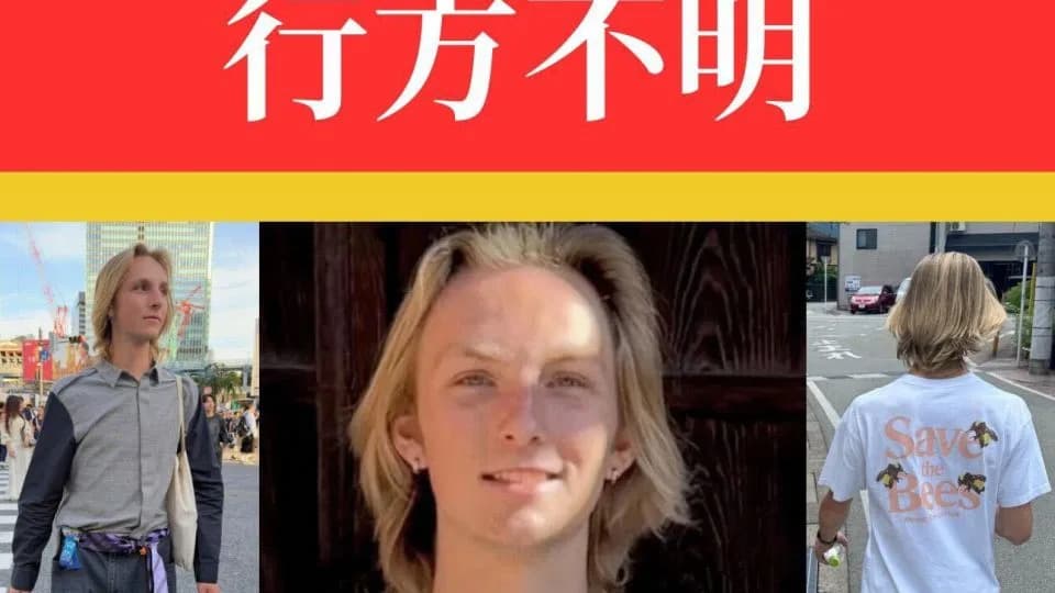 Japanci Ujedinjeni U Potrazi Za Nestalim Amerikancem U Planinskoj Šumi