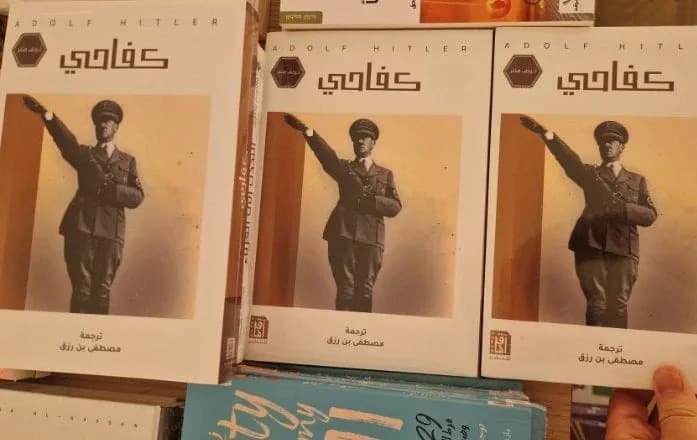 Skandal u Londonu: arapska knjižara izložila "Mein Kampf" na glavnom stolu, nekoliko minuta od sinagoge