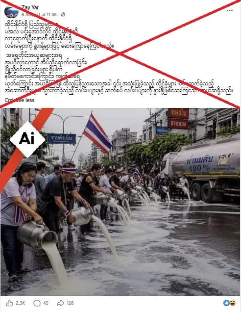 Lažna fotografija: Tajlanđani nisu prali ulice mlekom zbog posete Min Aung Hlainga — slika je AI-generisana