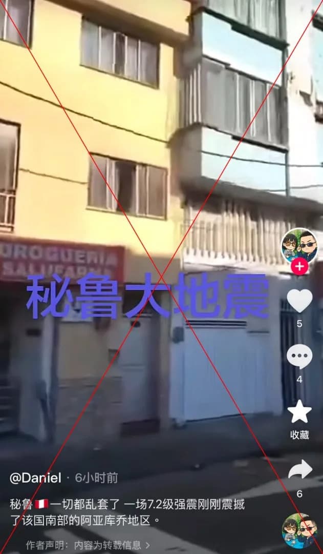 Video koji kruži mrežama nije iz Perua — snimak urušavanja je iz Pereire, Kolumbija