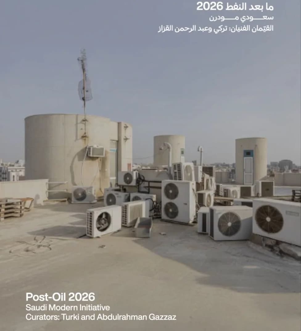 Kako Saudijska Umetnost Gleda Na Posnaftnu Budućnost: Black Gold Museum i 'Post‑Oil 2026'