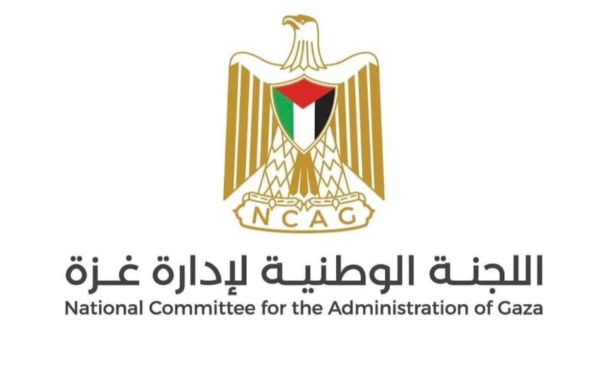 Spor zbog novog logotipa Gaze: Izrael zahteva povlačenje simbola PA