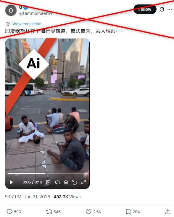 AFP: Viralni video o Indijcima u Šangaju je AI-generisan — dokazi o manipulaciji i diskriminaciji