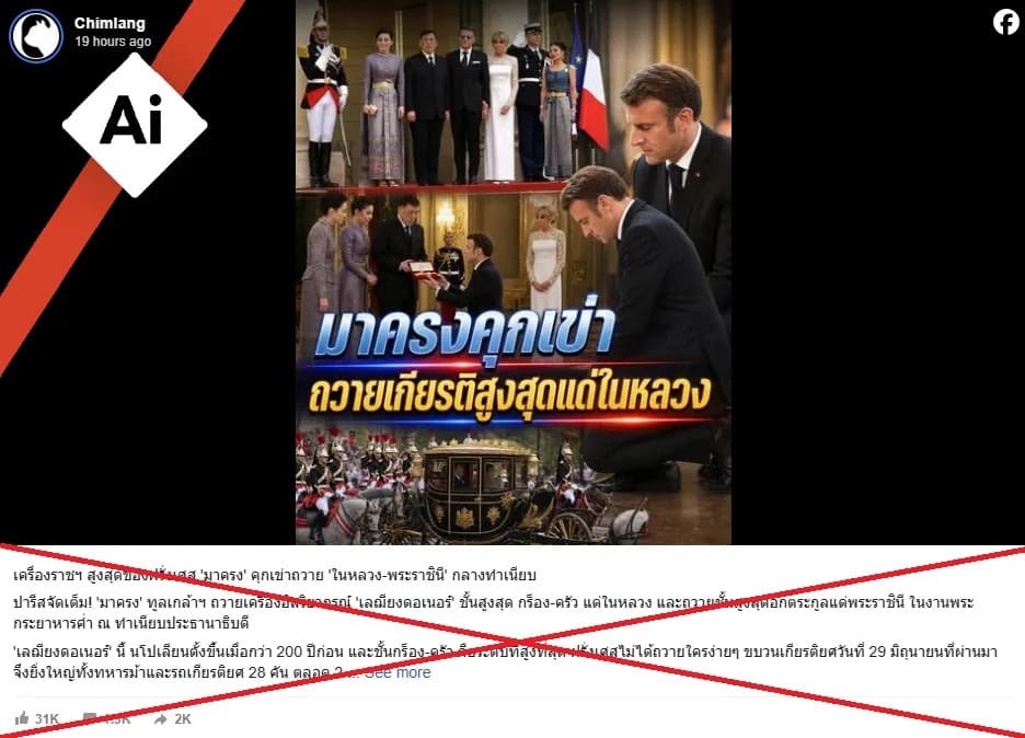 AI-Falsifikat Razotkriven: Slika Makrona Kako Kleči Pred Tajlandskim Kraljem Je Lažna