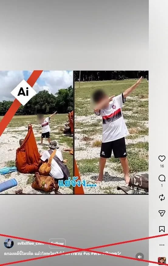 Lažna AI-slika: Kolaž prikazuje 11-godišnjaka kako izvodi „dab“ posle smrtonosnog udesa u Tajlandu