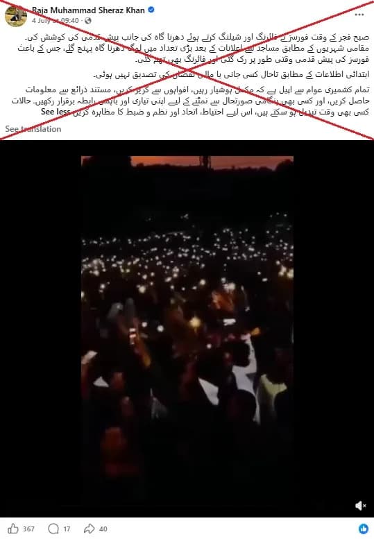 Manipulisan video iz Pakistanskog Kašmira: zvuci pucnjave dodati, zvaničnici demantuju