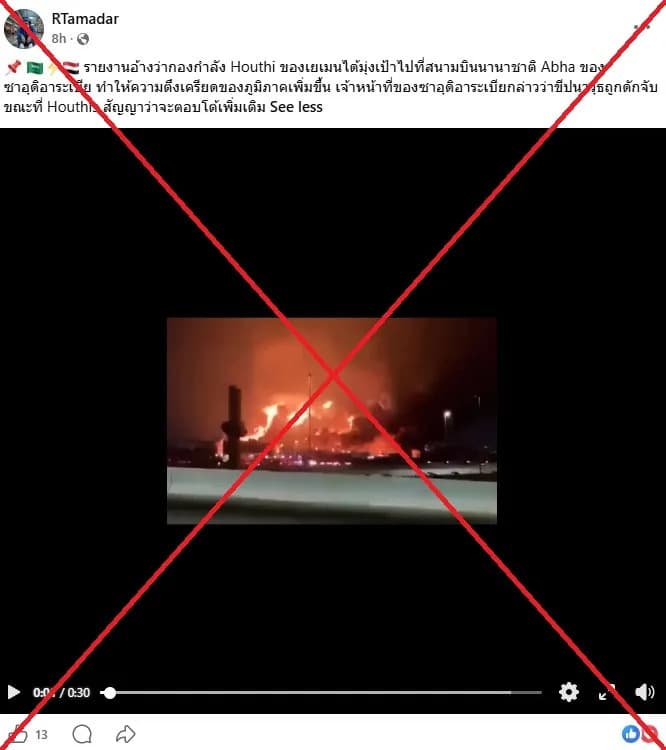 Ne Novi Napad — Video Požara u Džedi iz Marta 2022. Pogrešno Povezan Sa Tvrdnjama o Hutijima 2026.