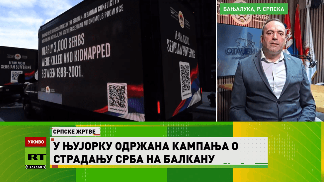 „Upoznajte srpsko stradanje“: Memorijalni Centar RS Pokrenuo Kampanju Na Manhattanu