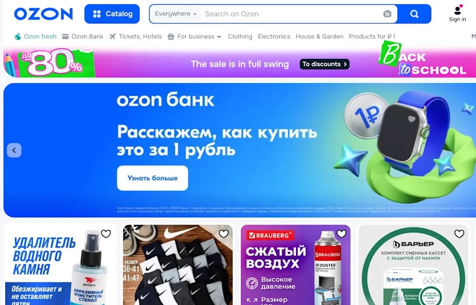 Ozonov magacin u Samarskoj oblasti pogođen ukrajinskim dronovima — požar i evakuacija 500+ radnika