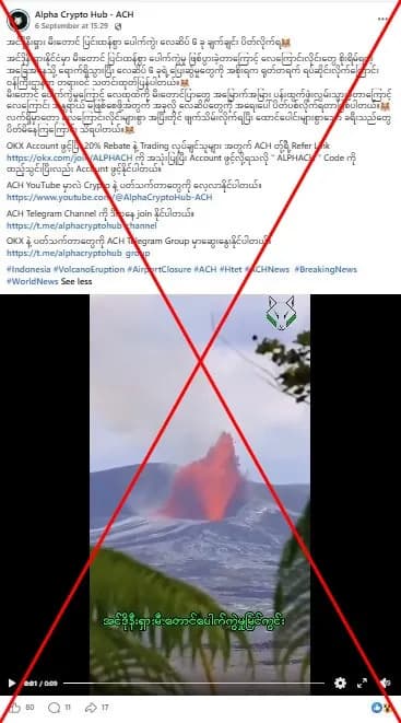 Viralni Video Nije Anak Krakatau — Snimak Lava Potvrđeno Sa Kilauee (Havaji)