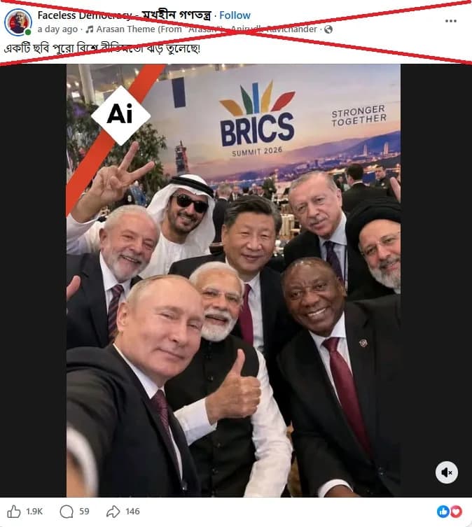 Lažna AI fotografija: Navodni „selfi“ svetskih lidera sa 18. BRICS samita u Nju Delhiju nije autentičan